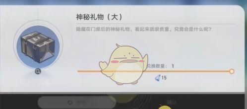 《崩坏：星穹铁道》给我变成就达成攻略
