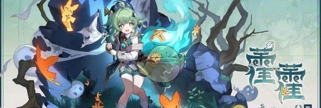 《崩坏：星穹铁道》藿藿高速神君队阵容推荐