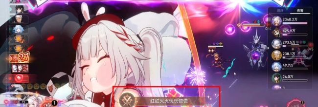 《崩坏：星穹铁道》火花光锥选择推荐
