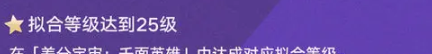 《崩坏：星穹铁道》纪念册领取条件介绍
