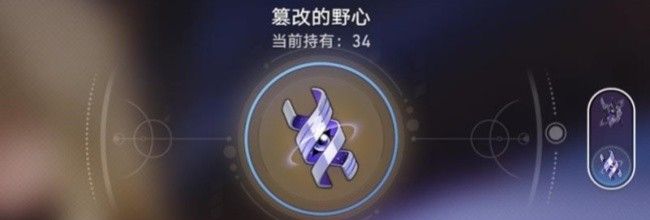 《崩坏：星穹铁道》掠夺的本能材料用途介绍
