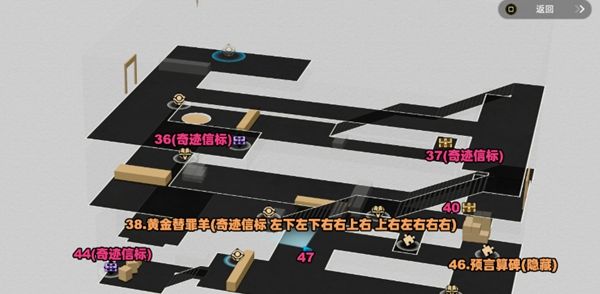 《崩坏：星穹铁道》龙骸古城宝箱位置介绍