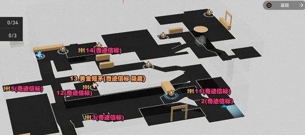 《崩坏：星穹铁道》龙骸古城宝箱位置介绍