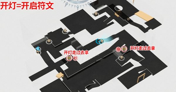 《崩坏：星穹铁道》龙骸古城宝箱位置介绍