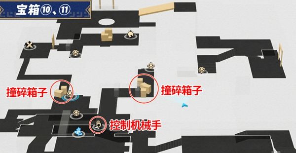 《崩坏：星穹铁道》龙骸古城宝箱位置介绍