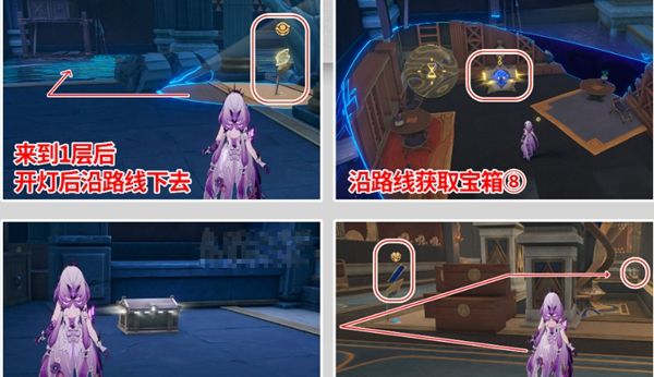 《崩坏：星穹铁道》龙骸古城宝箱位置介绍