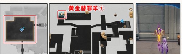 《崩坏：星穹铁道》龙骸古城宝箱位置介绍