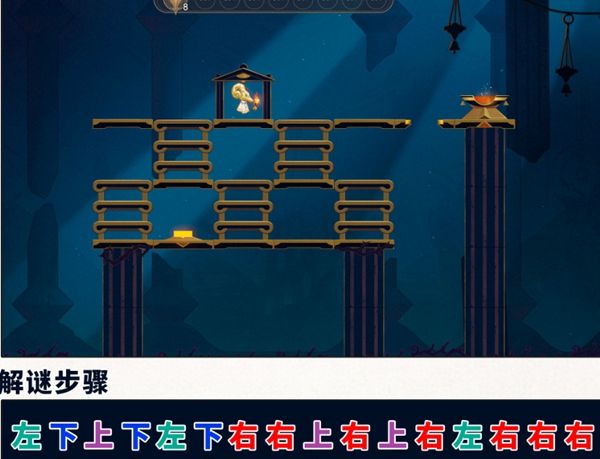 《崩坏：星穹铁道》龙骸古城宝箱位置介绍