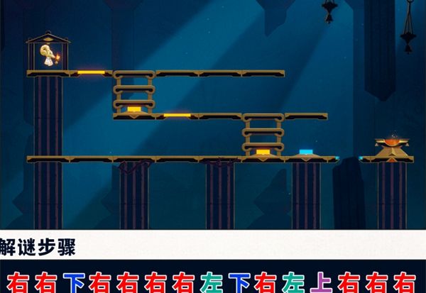 《崩坏：星穹铁道》龙骸古城宝箱位置介绍
