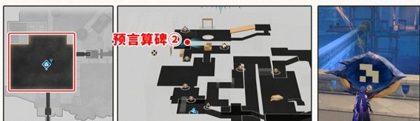 《崩坏：星穹铁道》龙骸古城宝箱位置介绍