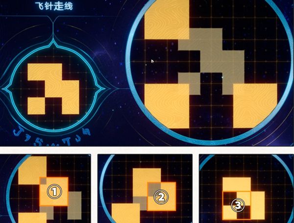 《崩坏：星穹铁道》龙骸古城宝箱位置介绍