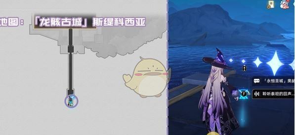 《崩坏：星穹铁道》龙骸古城新增书籍位置介绍