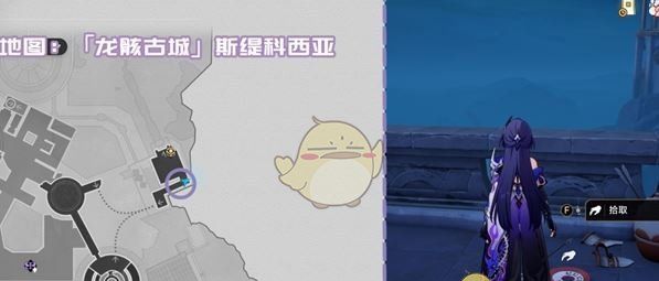 《崩坏：星穹铁道》龙骸古城新增书籍位置介绍