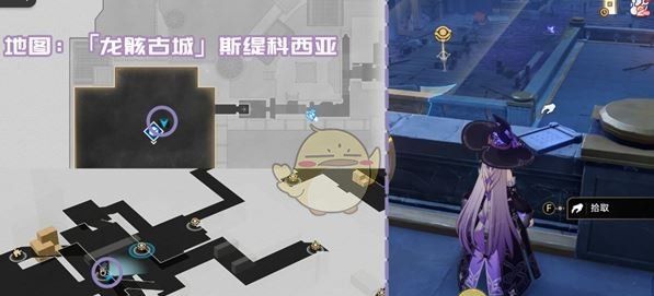 《崩坏：星穹铁道》龙骸古城新增书籍位置介绍