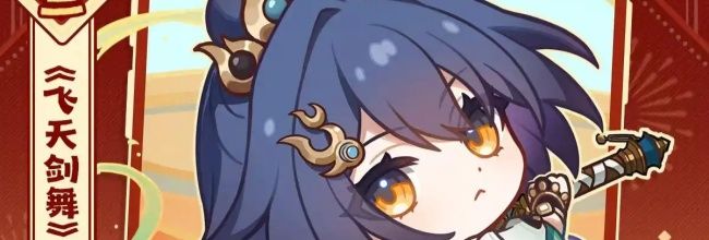 《崩坏：星穹铁道》猎剑少女云璃角色背景一览