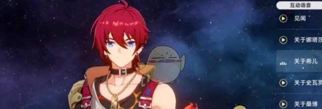 《崩坏：星穹铁道》卢卡技能加点推荐