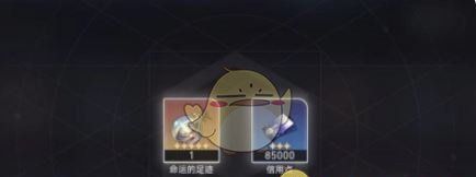 《崩坏：星穹铁道》命运的足迹获取方法
