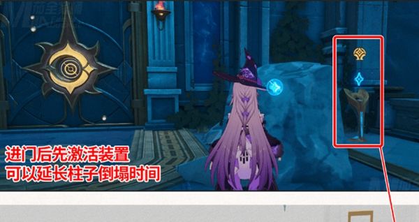 《崩坏：星穹铁道》命运重渊宝箱位置介绍