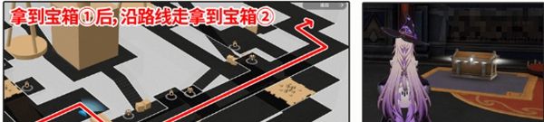 《崩坏：星穹铁道》命运重渊宝箱位置介绍