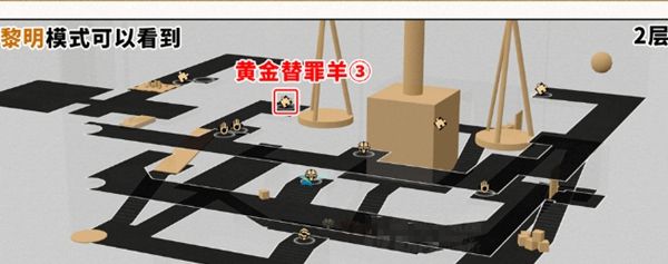 《崩坏：星穹铁道》命运重渊宝箱位置介绍