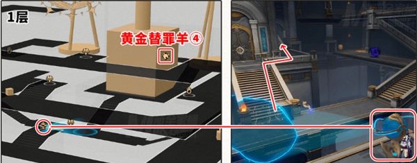《崩坏：星穹铁道》命运重渊宝箱位置介绍