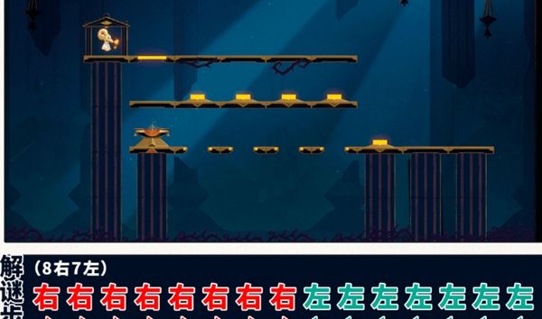 《崩坏：星穹铁道》命运重渊宝箱位置介绍