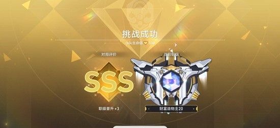 《崩坏：星穹铁道》三流派小敌荡平万邦攻略