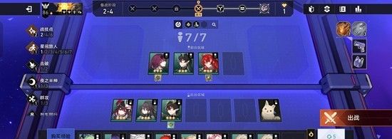 《崩坏：星穹铁道》砂里淘金玩法介绍