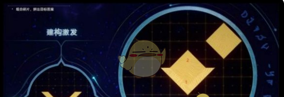 《崩坏：星穹铁道》石球解密攻略