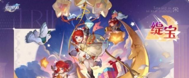 《崩坏：星穹铁道》缇宝行迹加点优先级推荐
