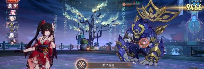《崩坏:星穹铁道》V4.0爻光专属成就达成攻略