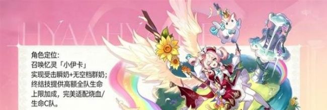《崩坏:星穹铁道》V4.1风堇复刻抽取意见