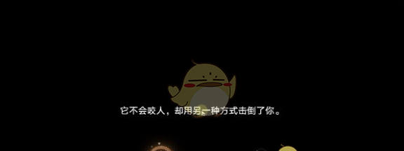 《崩坏：星穹铁道》柱倒啦一成就达成攻略