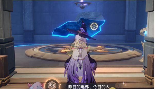 《崩坏：星穹铁道》昨日的电梯今日的人成就达成攻略