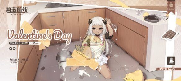 《碧蓝航线》2025年2月13日更新内容