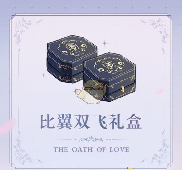 《碧蓝航线》2025年2月13日更新内容
