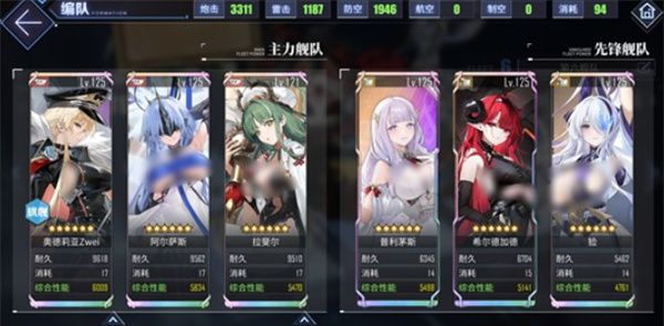 《碧蓝航线》拉斐尔玩法攻略