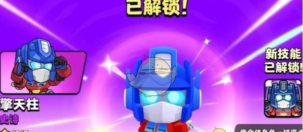 《爆裂小队》变形金刚联动活动一览