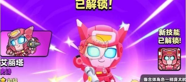 《爆裂小队》变形金刚联动活动一览