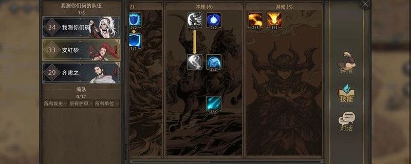 《部落与弯刀》剑豪快速满级攻略