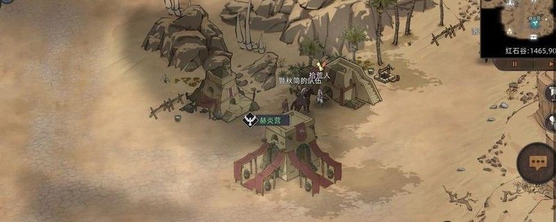 《部落与弯刀》剑豪快速满级攻略