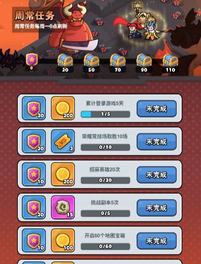 百炼英雄新手福利领取指南