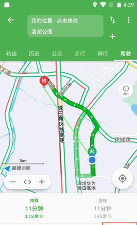 《白马地图》导航方法介绍