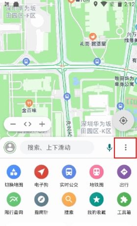《白马地图》删除离线地图方法