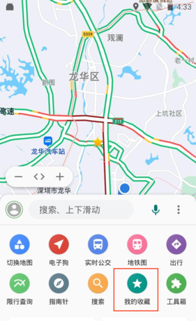 《白马地图》删除收藏方法