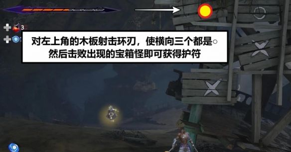 《波斯王子：失落的王冠》阿尔德的财富获取攻略