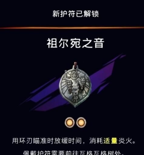 《波斯王子：失落的王冠》弓箭手谜题位置介绍