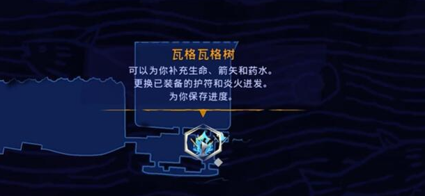 《波斯王子：失落的王冠》公主发梳获取攻略