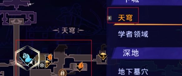《波斯王子：失落的王冠》护符强化方法
