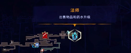 《波斯王子：失落的王冠》角蝰护符获取攻略